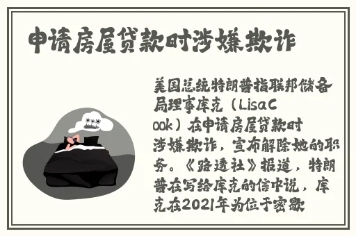 秋葵草莓粉色芭拉榴莲